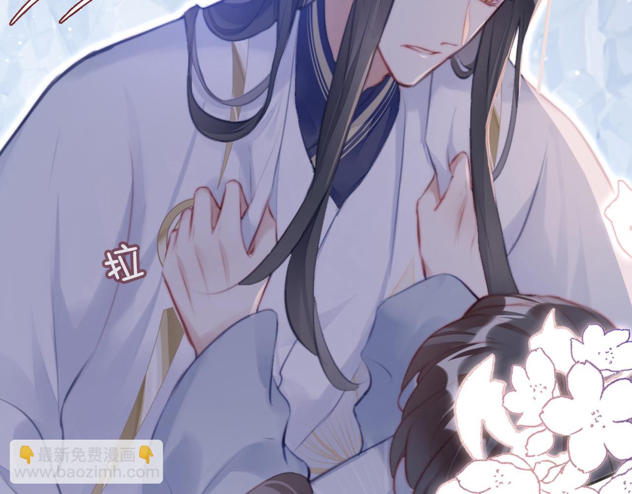 反派有話說[重生] - 第6話 身中魅毒(2/3) - 2