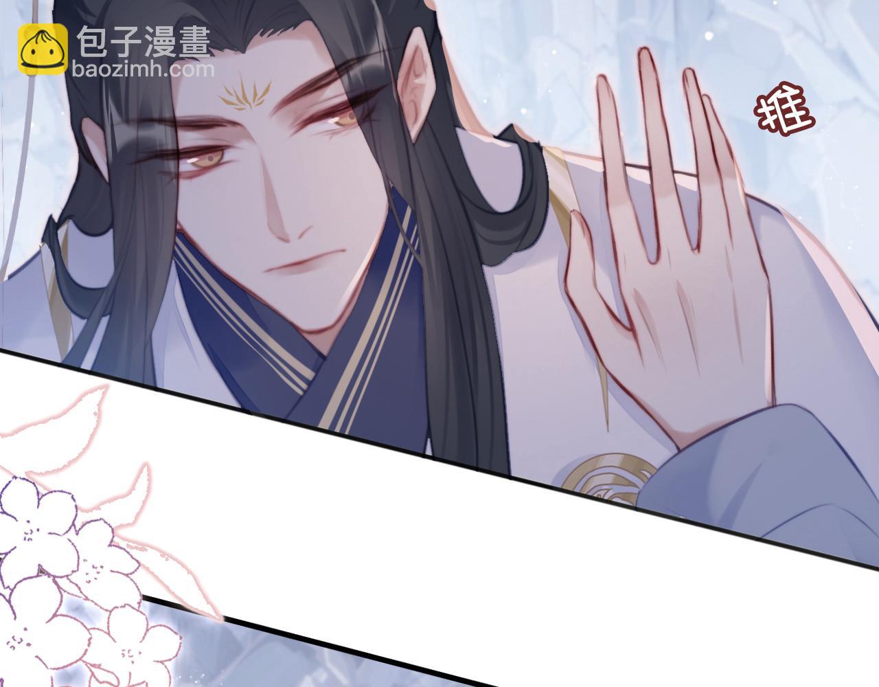 反派有話說[重生] - 第6話 身中魅毒(2/3) - 4