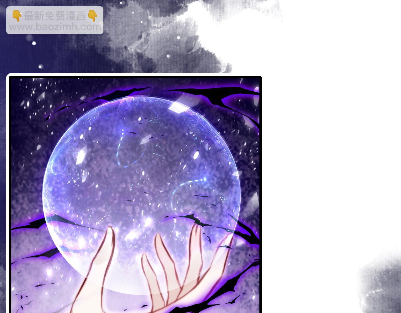 反派有話說[重生] - 第8話 吻痕暴露？！(1/3) - 7