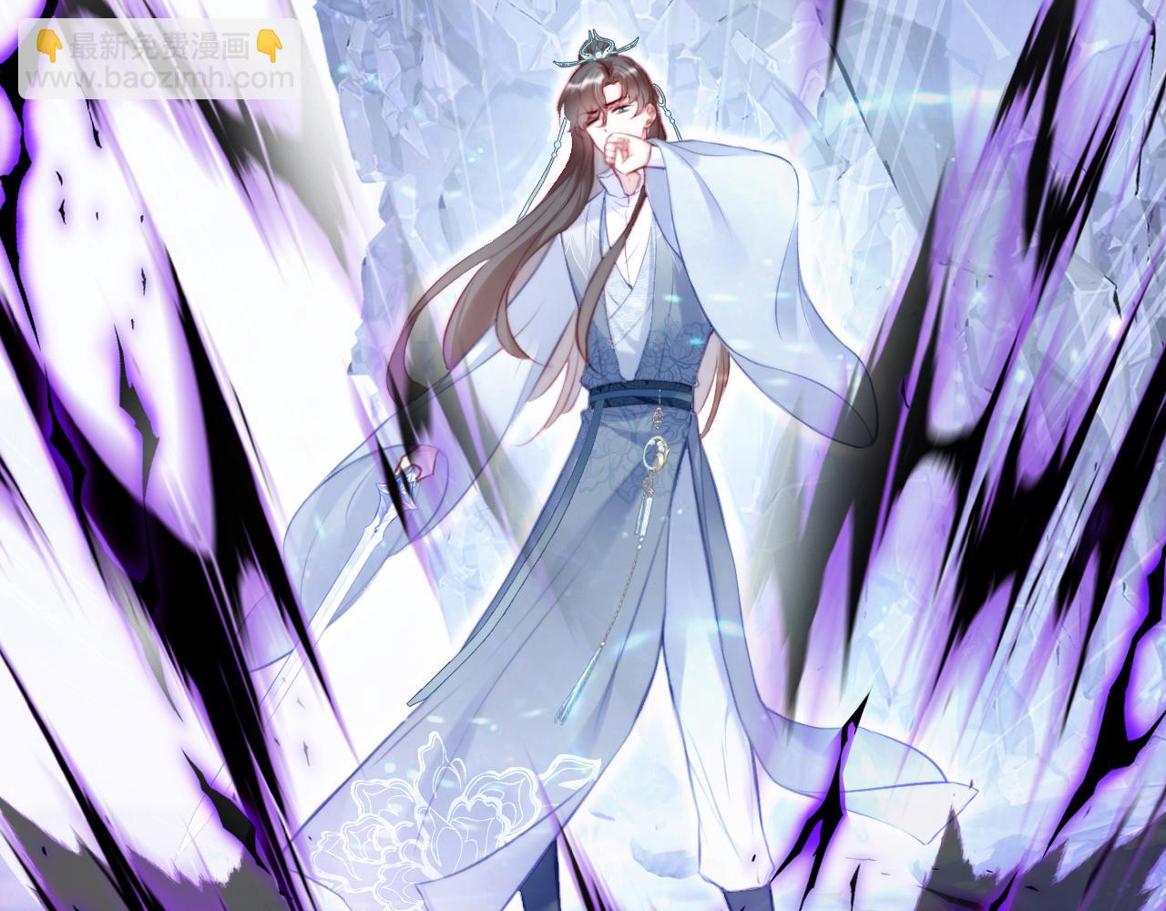 反派有話說[重生] - 第8話 吻痕暴露？！(1/3) - 3