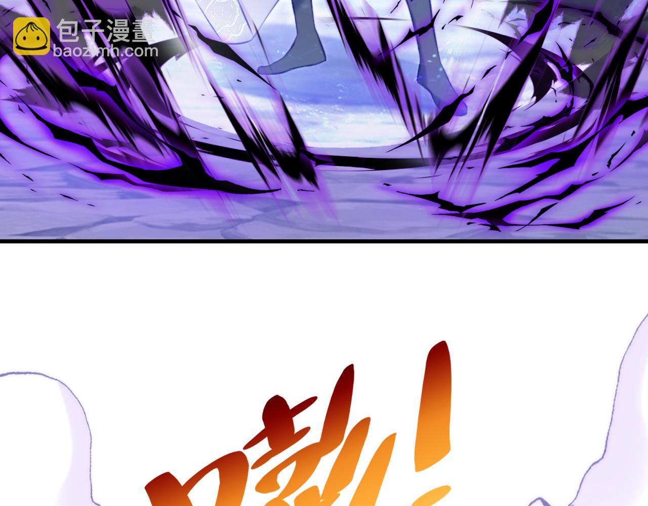 反派有話說[重生] - 第8話 吻痕暴露？！(1/3) - 4