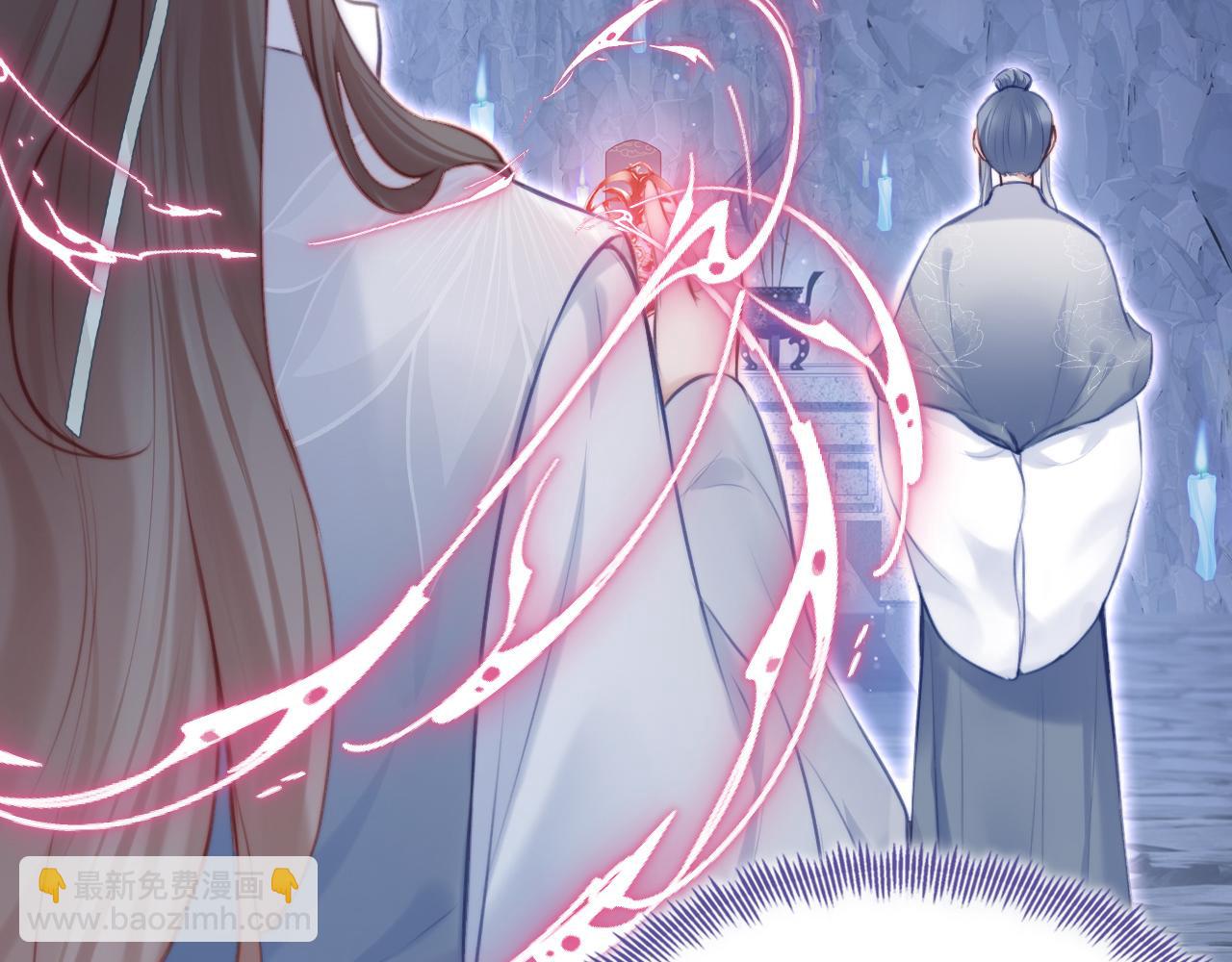 反派有話說[重生] - 第8話 吻痕暴露？！(1/3) - 7