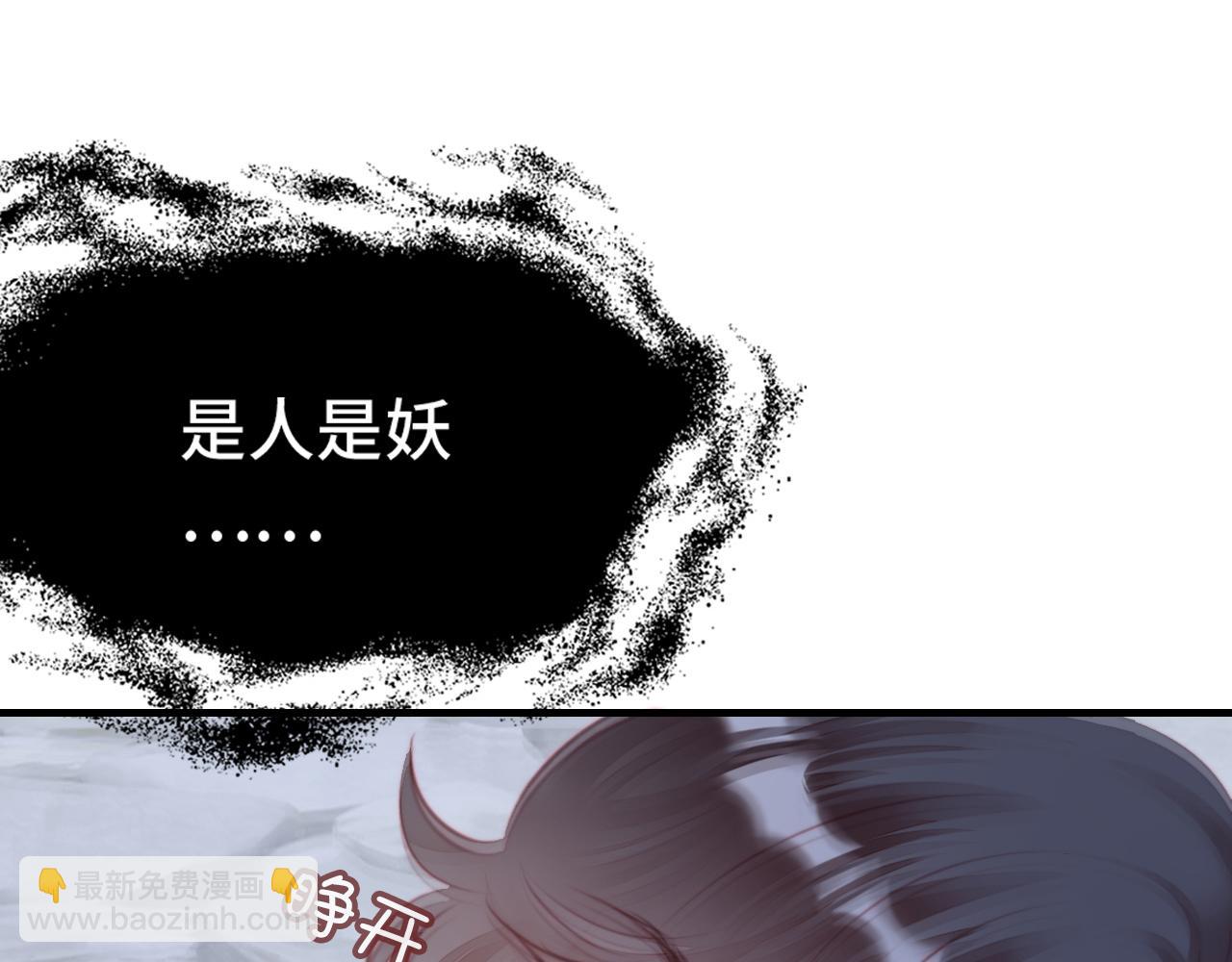 反派有話說[重生] - 第8話 吻痕暴露？！(1/3) - 4