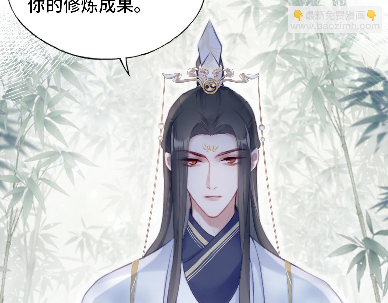 反派有話說[重生] - 第8話 吻痕暴露？！(2/3) - 3