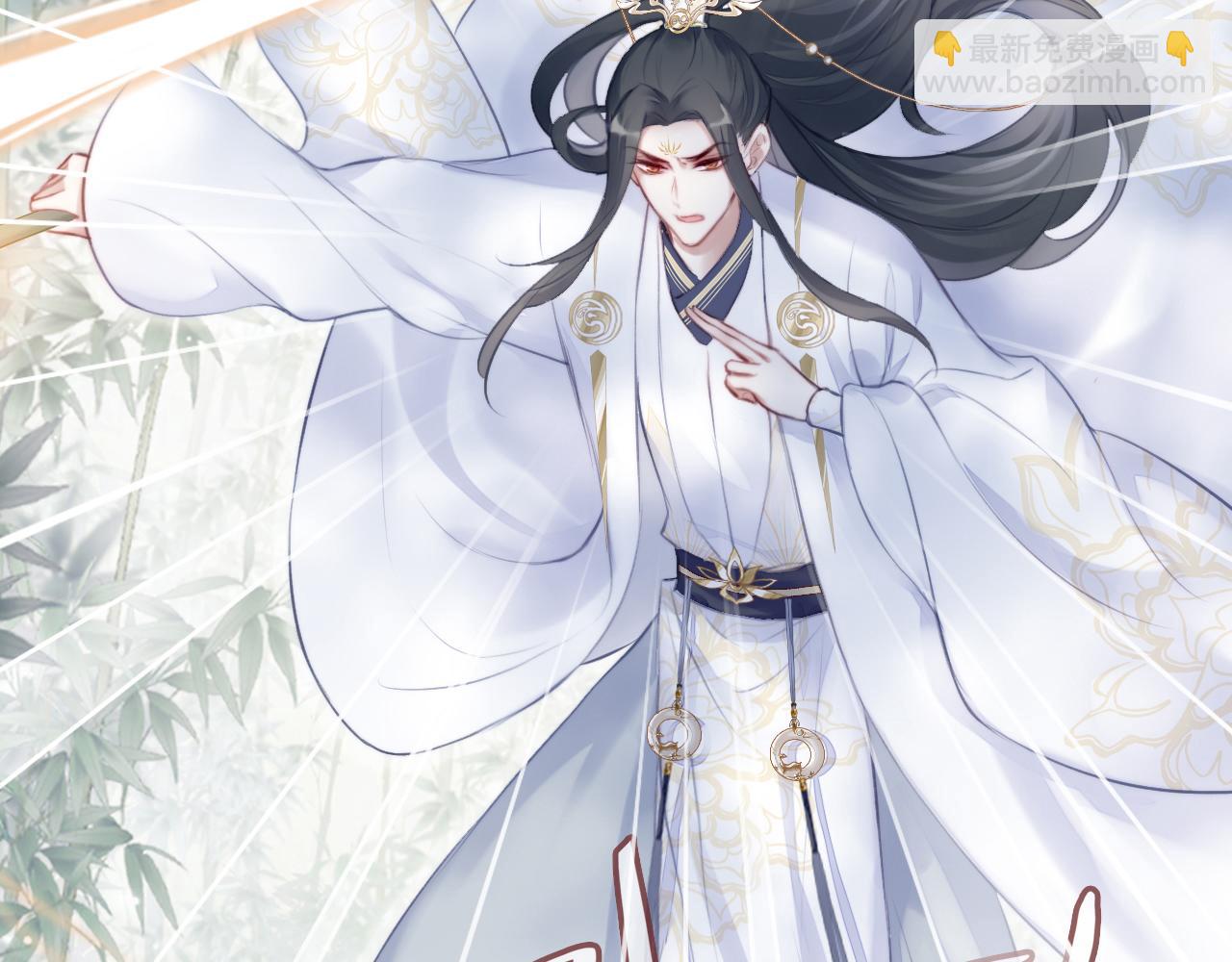 反派有話說[重生] - 第8話 吻痕暴露？！(2/3) - 6