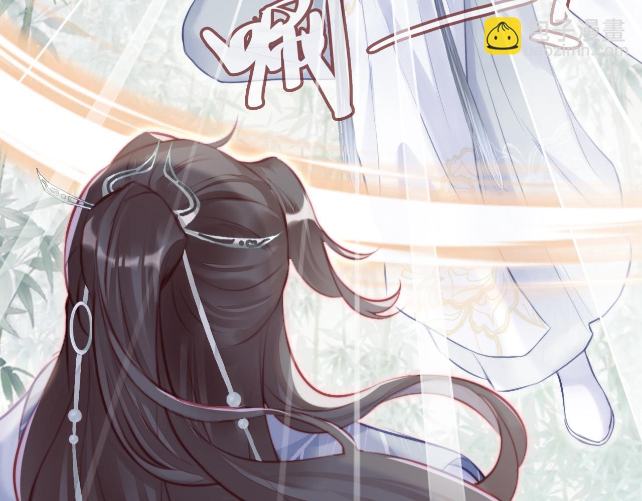 反派有話說[重生] - 第8話 吻痕暴露？！(2/3) - 7