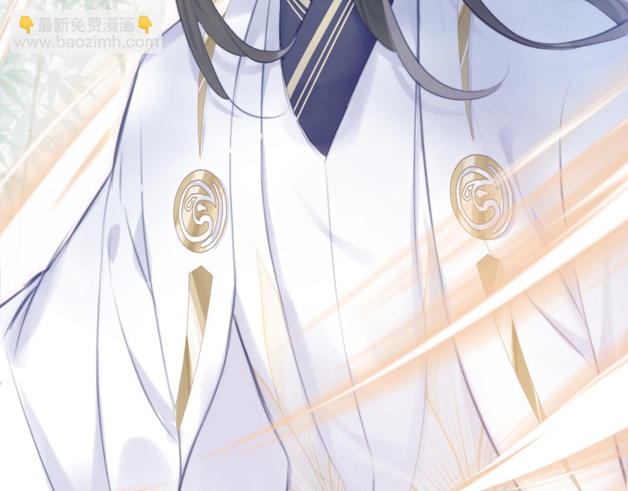 反派有話說[重生] - 第8話 吻痕暴露？！(2/3) - 5