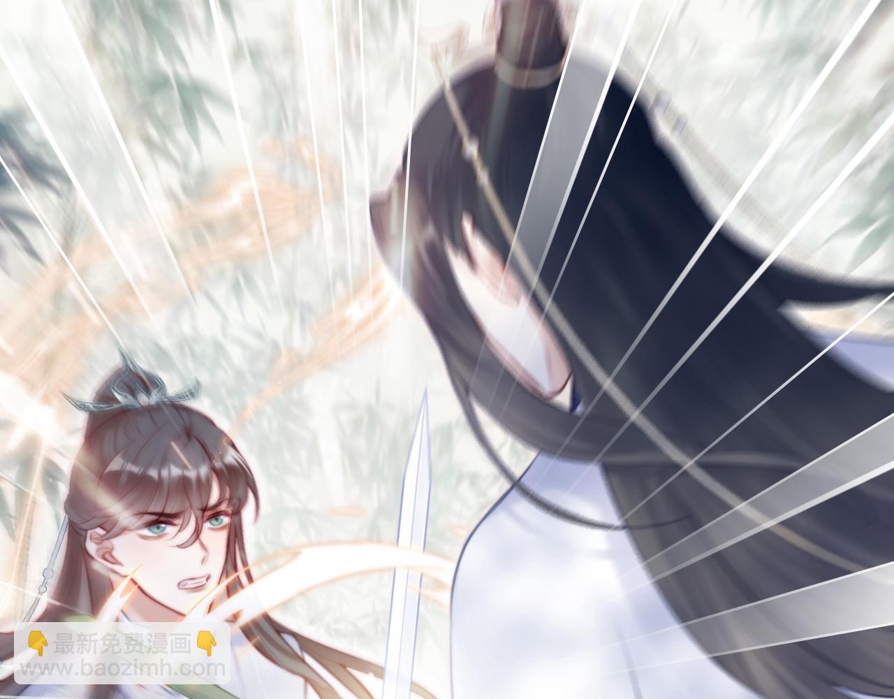 反派有話說[重生] - 第8話 吻痕暴露？！(2/3) - 7