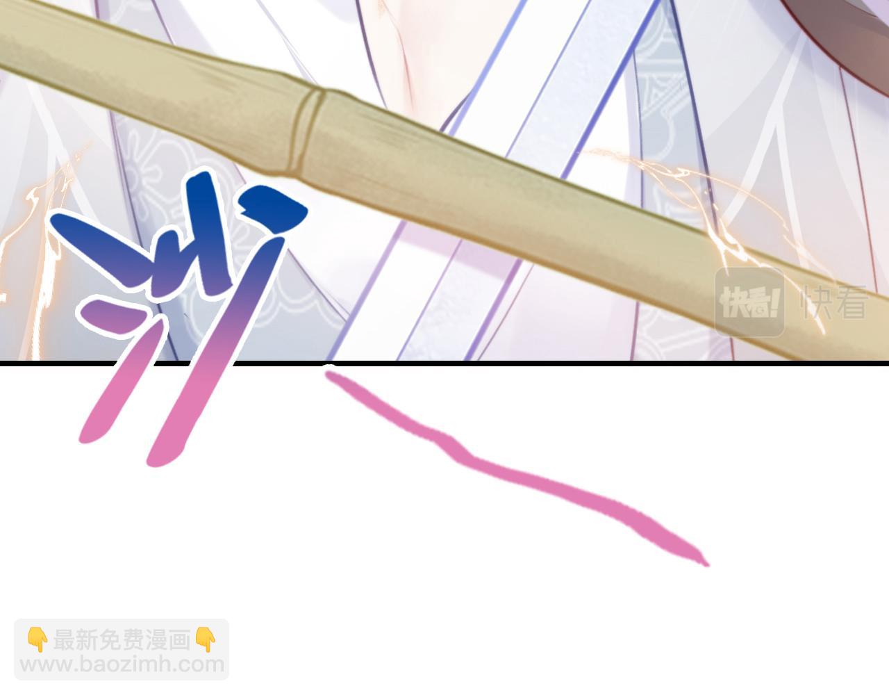 反派有話說[重生] - 第8話 吻痕暴露？！(2/3) - 2