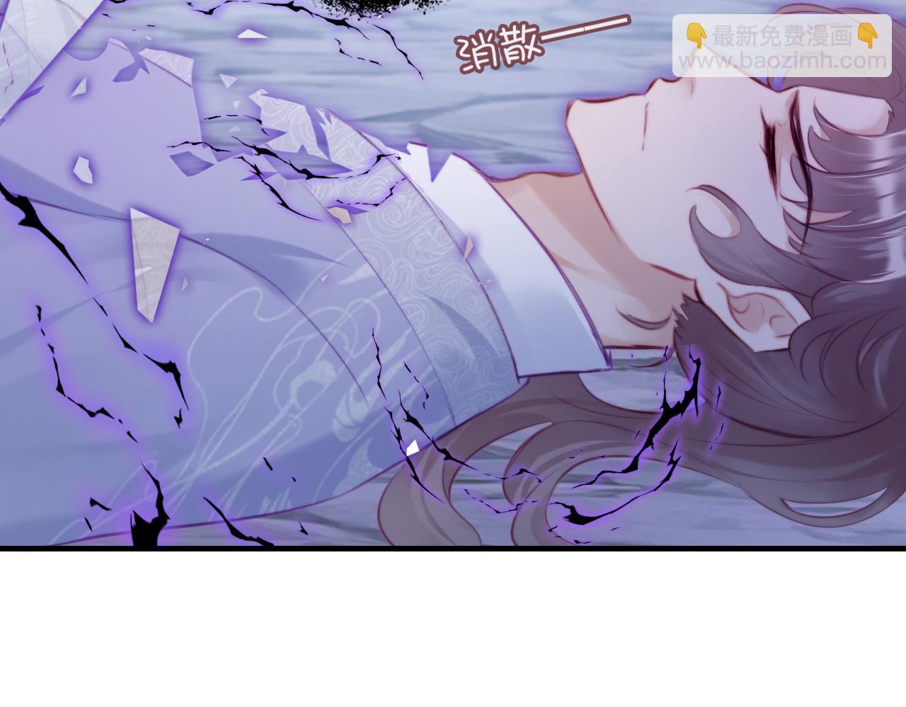 反派有話說[重生] - 第8話 吻痕暴露？！(1/3) - 1