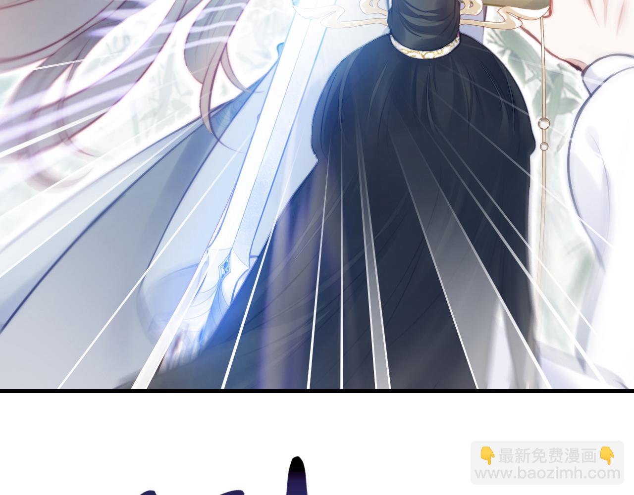 反派有話說[重生] - 第8話 吻痕暴露？！(2/3) - 3