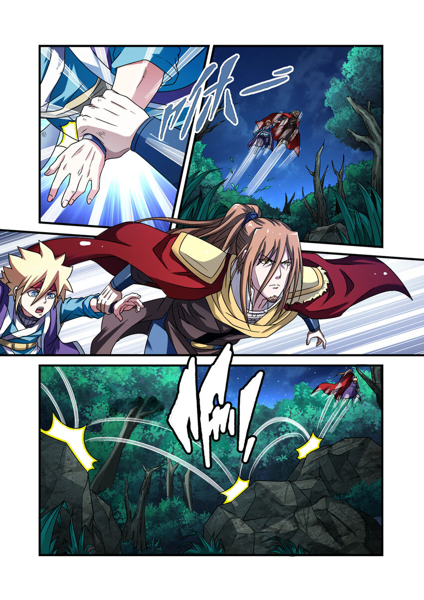 17 第17话-第17话