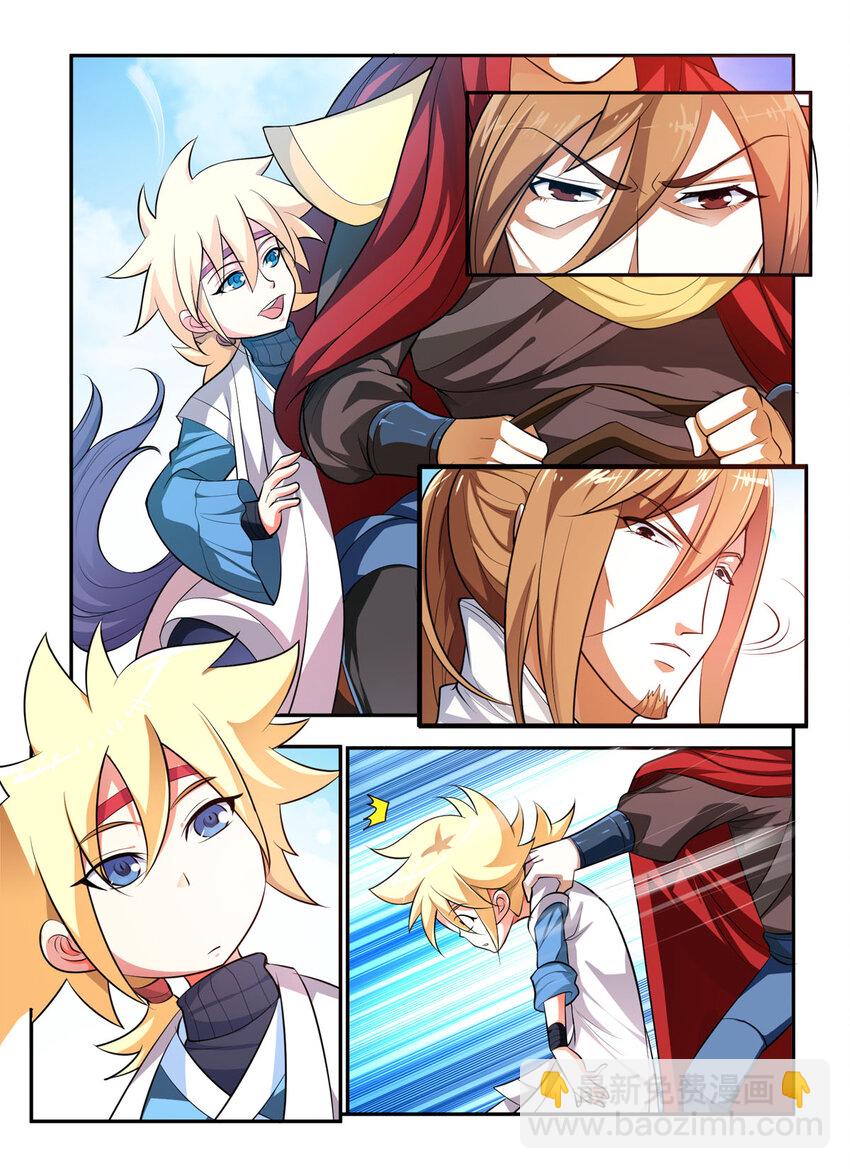 17 第17话-第17话