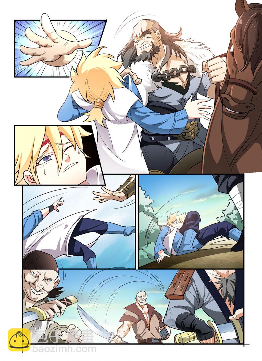 21 第21话-第21话