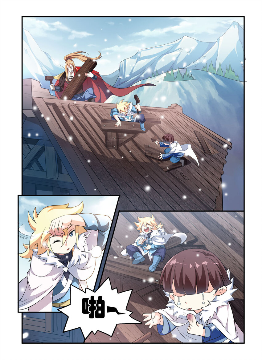 25 第25话-第25话