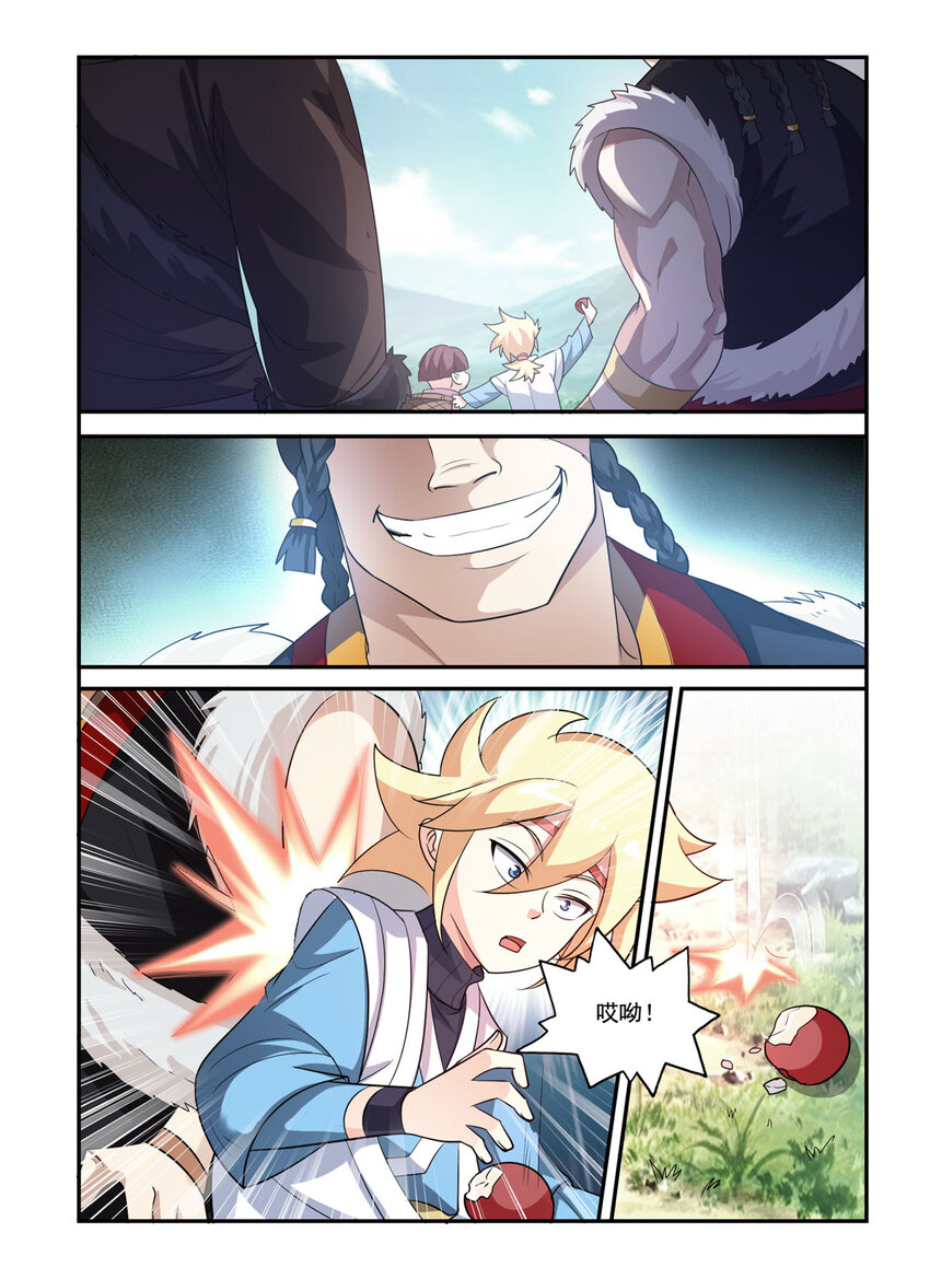 27 第27话-第27话