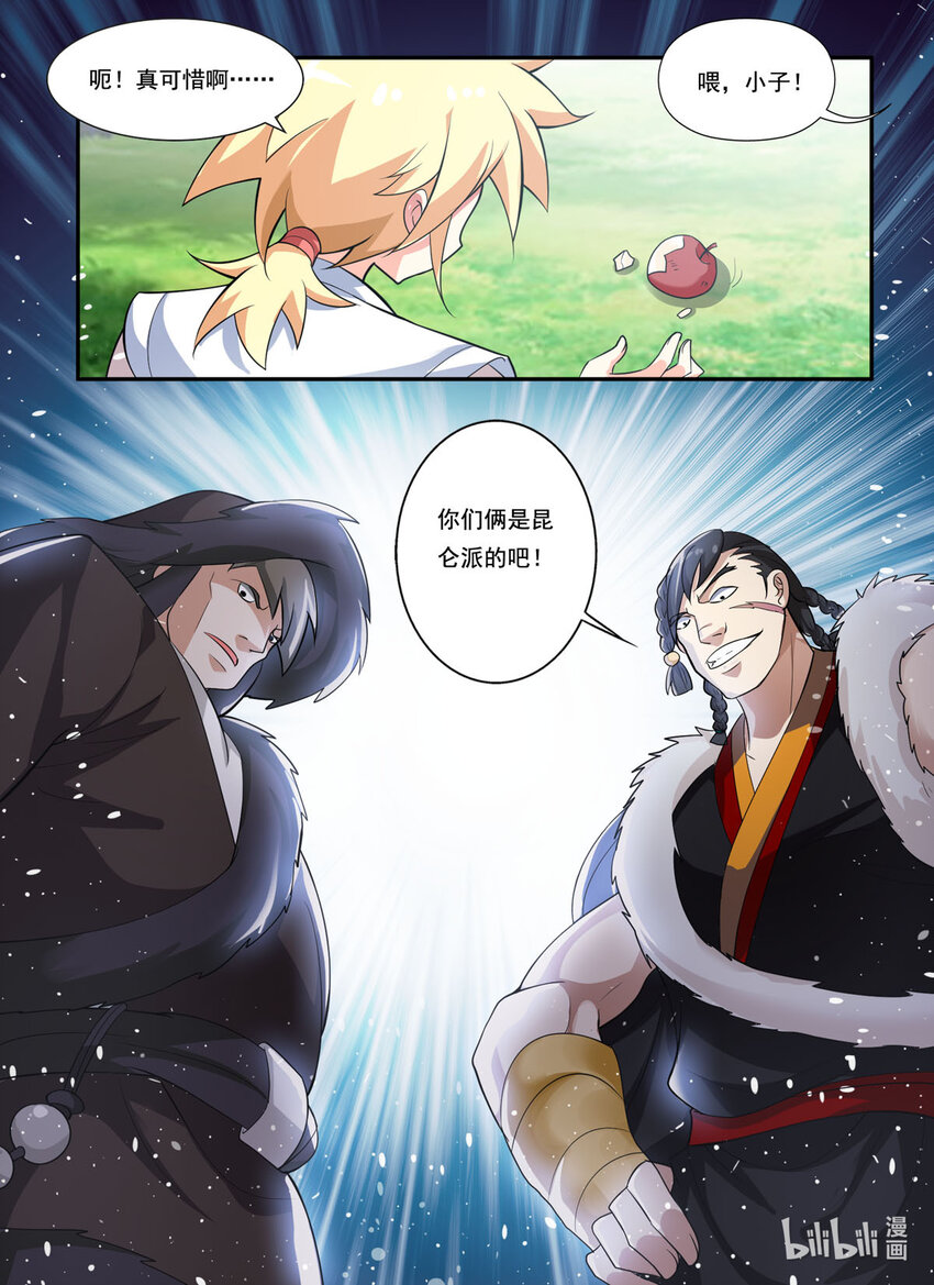 27 第27话-第27话