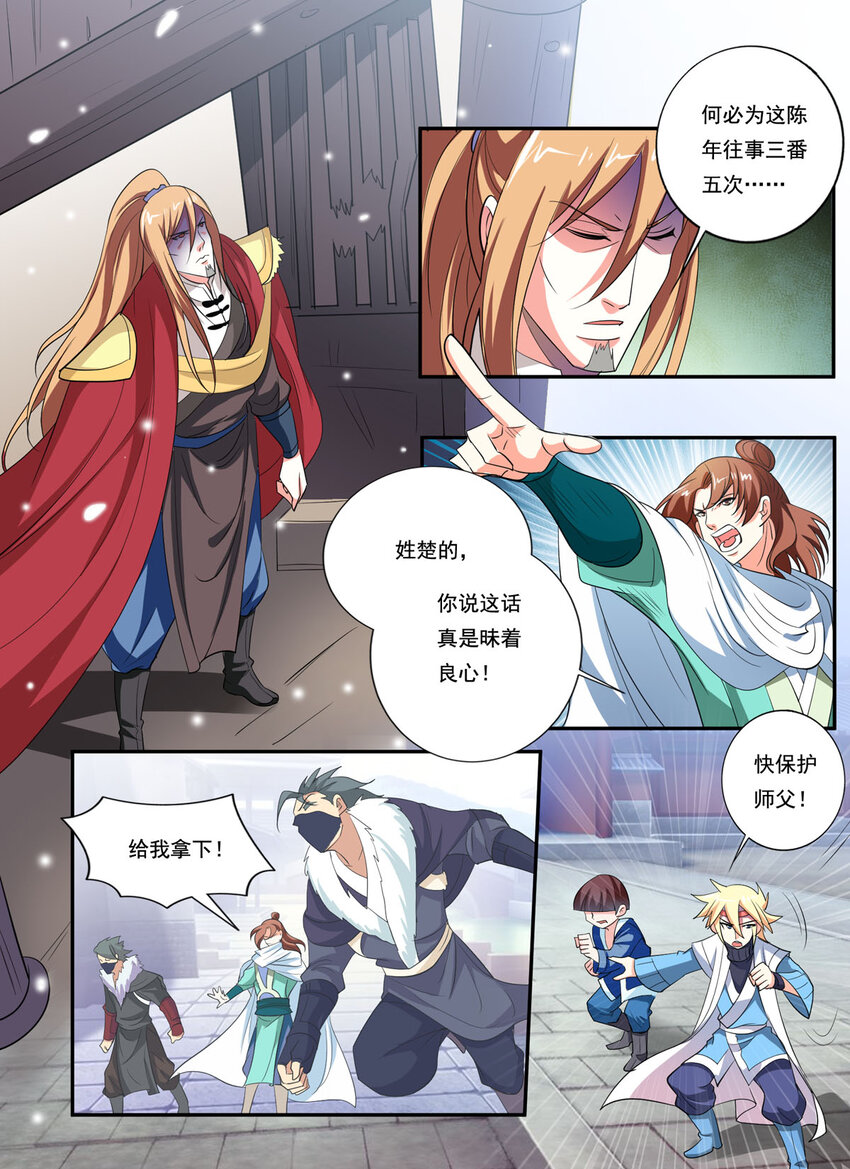 48 第48话-第57话