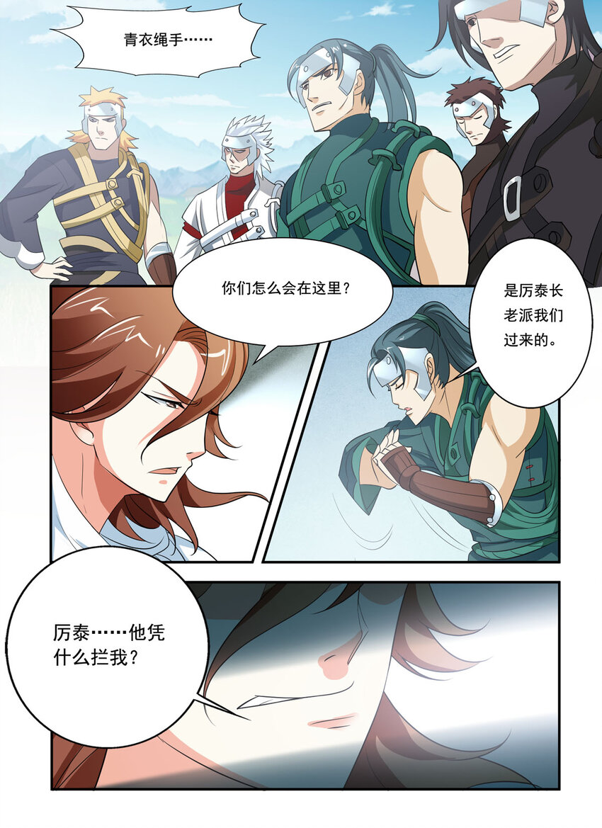 48 第48话-第57话