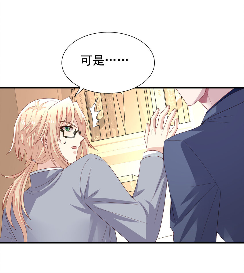 第10回 试探冒牌货-第11话