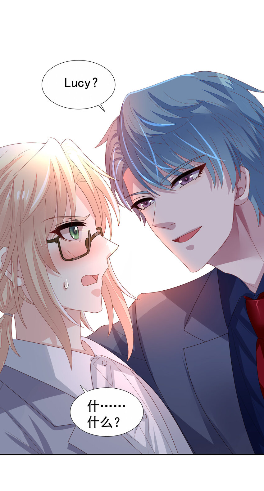 第10回 试探冒牌货-第11话