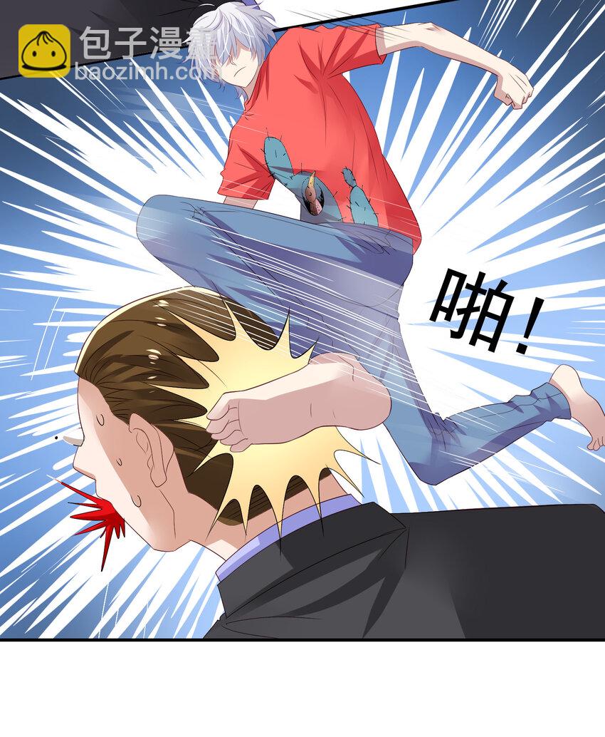 第12回 &ldquo;顾总&rdquo;捉奸-第13话