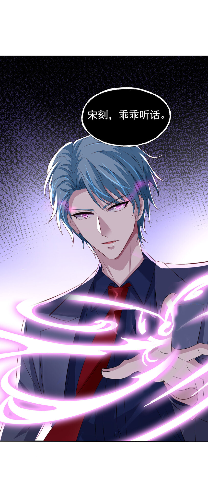 第12回 &ldquo;顾总&rdquo;捉奸-第13话