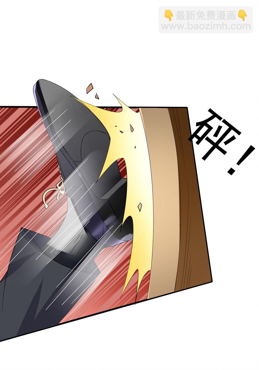 第12回 &ldquo;顾总&rdquo;捉奸-第13话