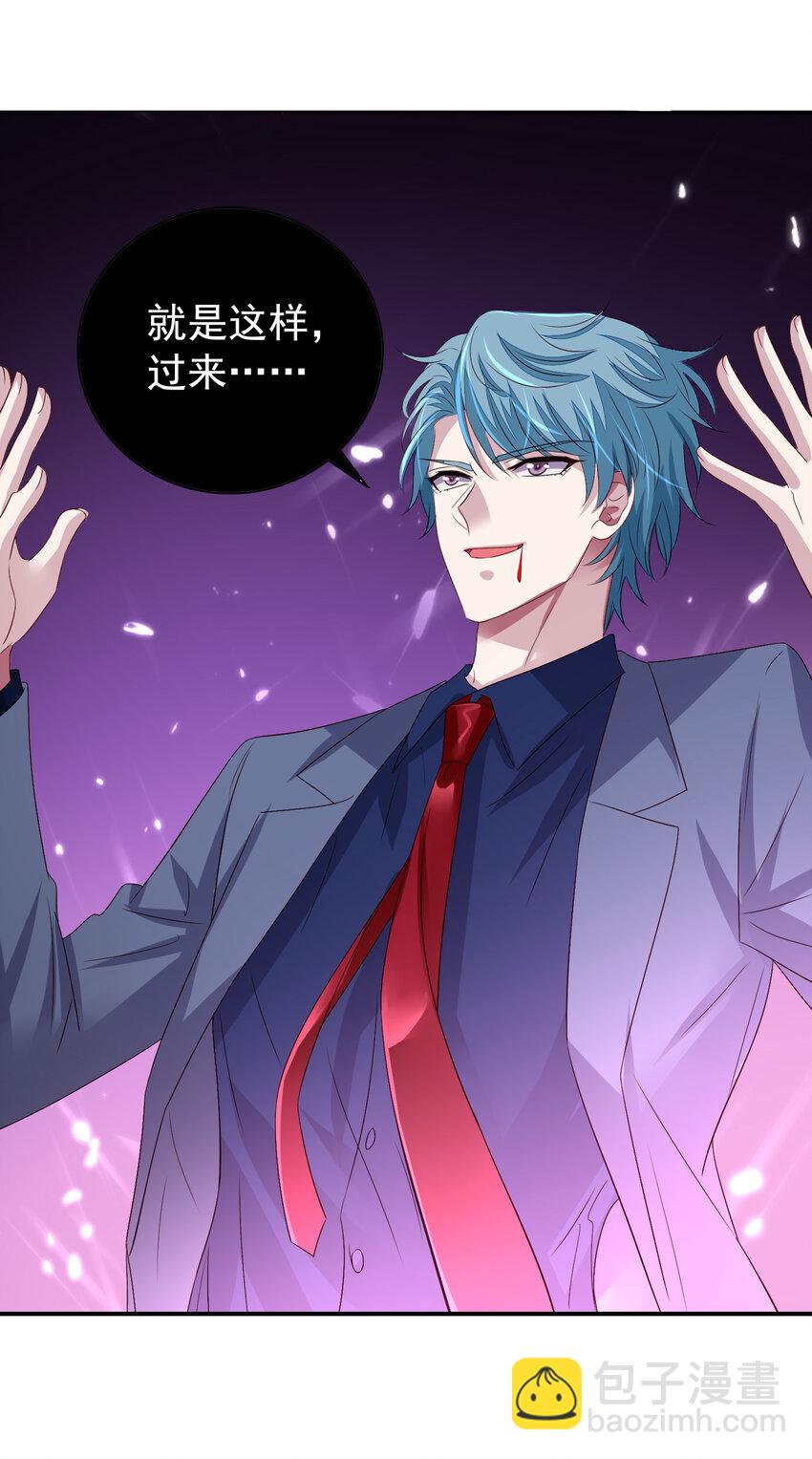 第12回 &ldquo;顾总&rdquo;捉奸-第13话