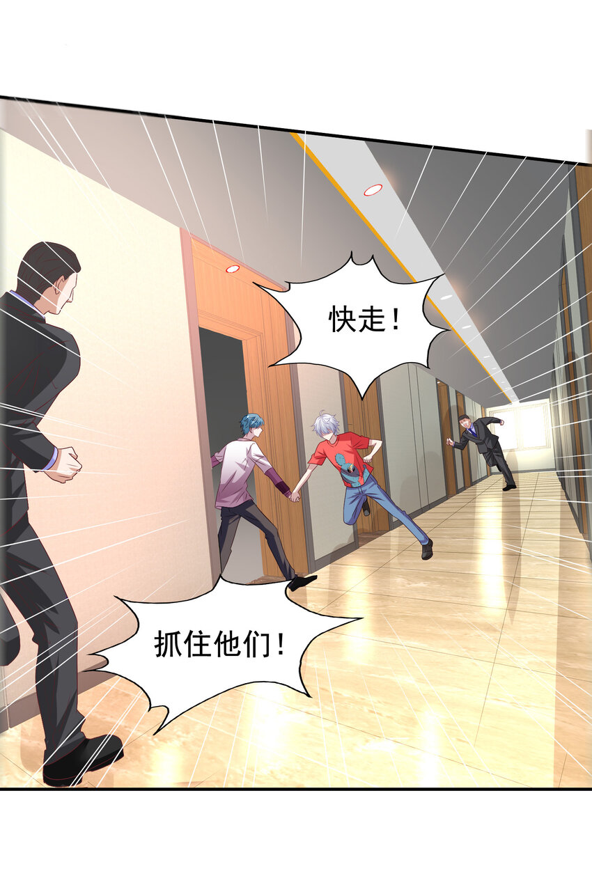 第12回 &ldquo;顾总&rdquo;捉奸-第13话