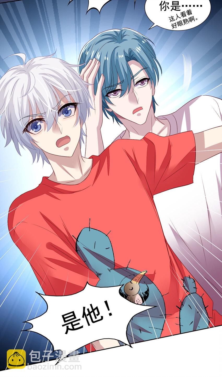 第12回 &ldquo;顾总&rdquo;捉奸-第13话