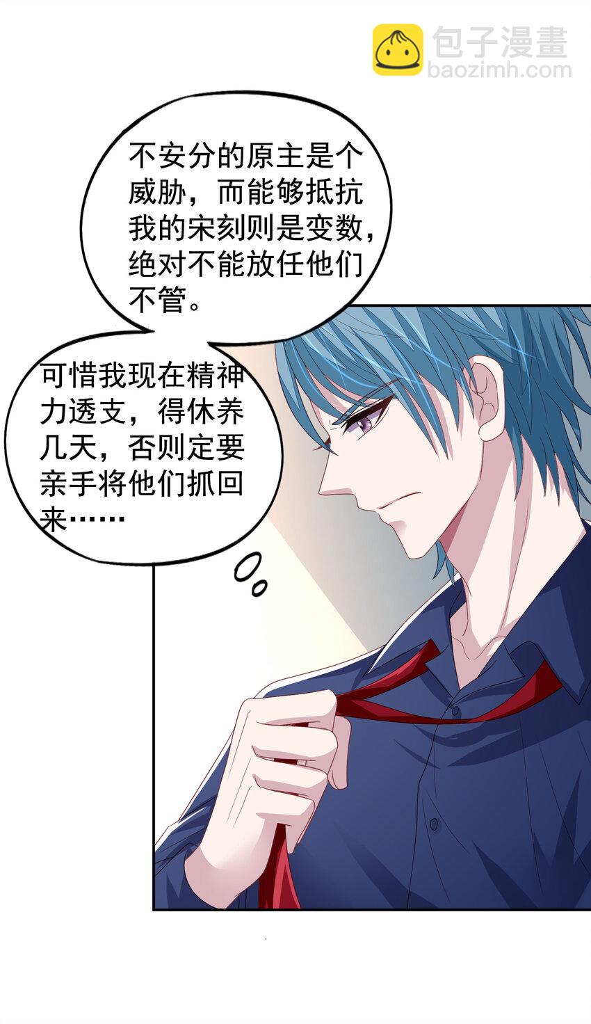 第14回 来到奇怪的地方-第15话