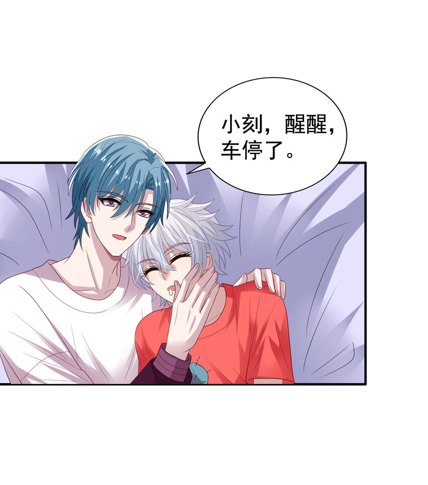 第14回 来到奇怪的地方-第15话