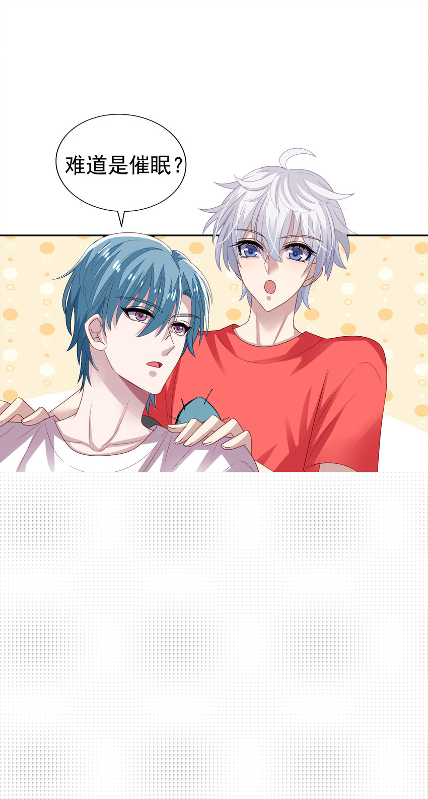 第14回 来到奇怪的地方-第15话