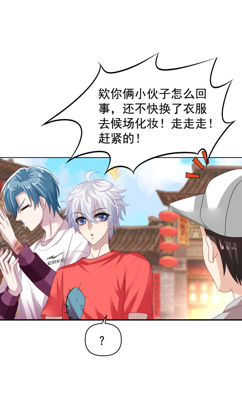 第14回 来到奇怪的地方-第15话