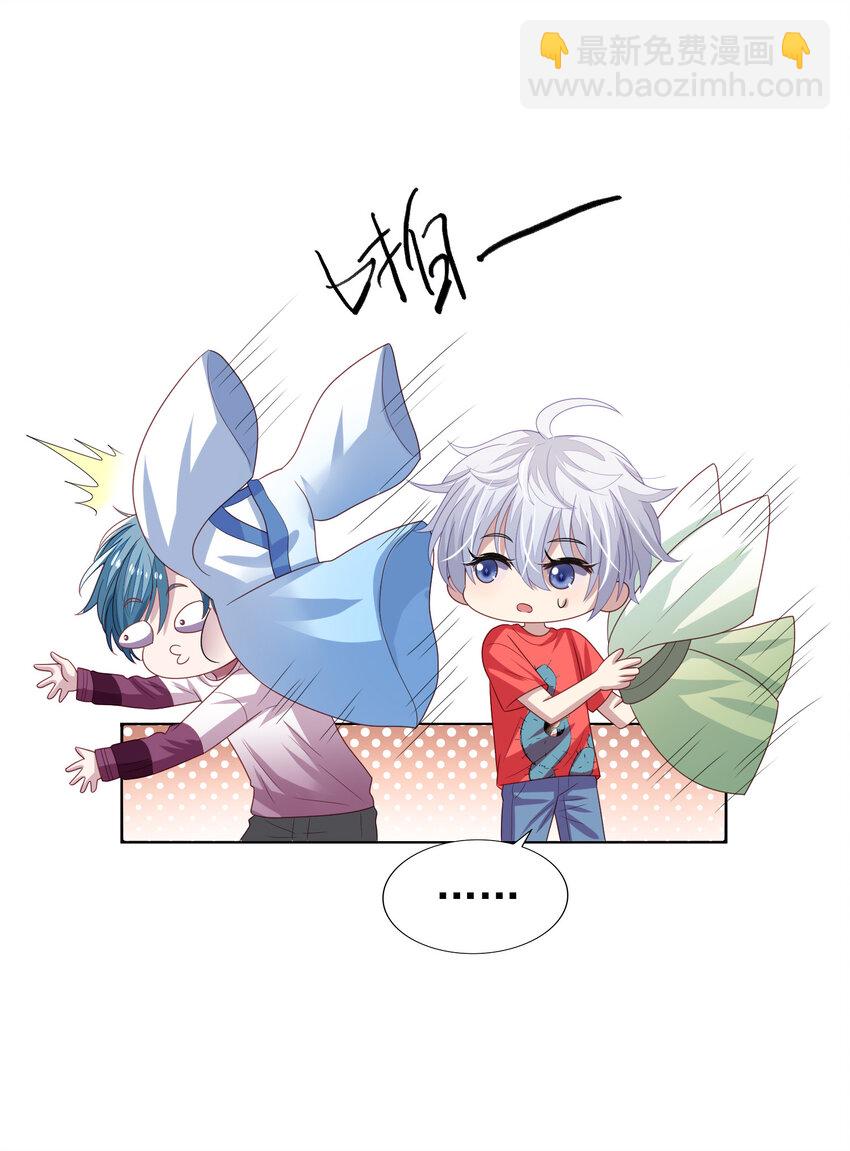 第14回 来到奇怪的地方-第15话