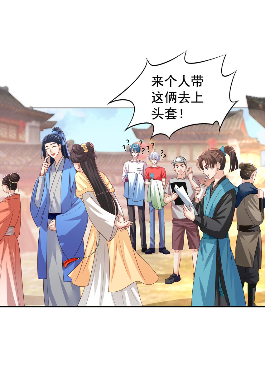 第14回 来到奇怪的地方-第15话