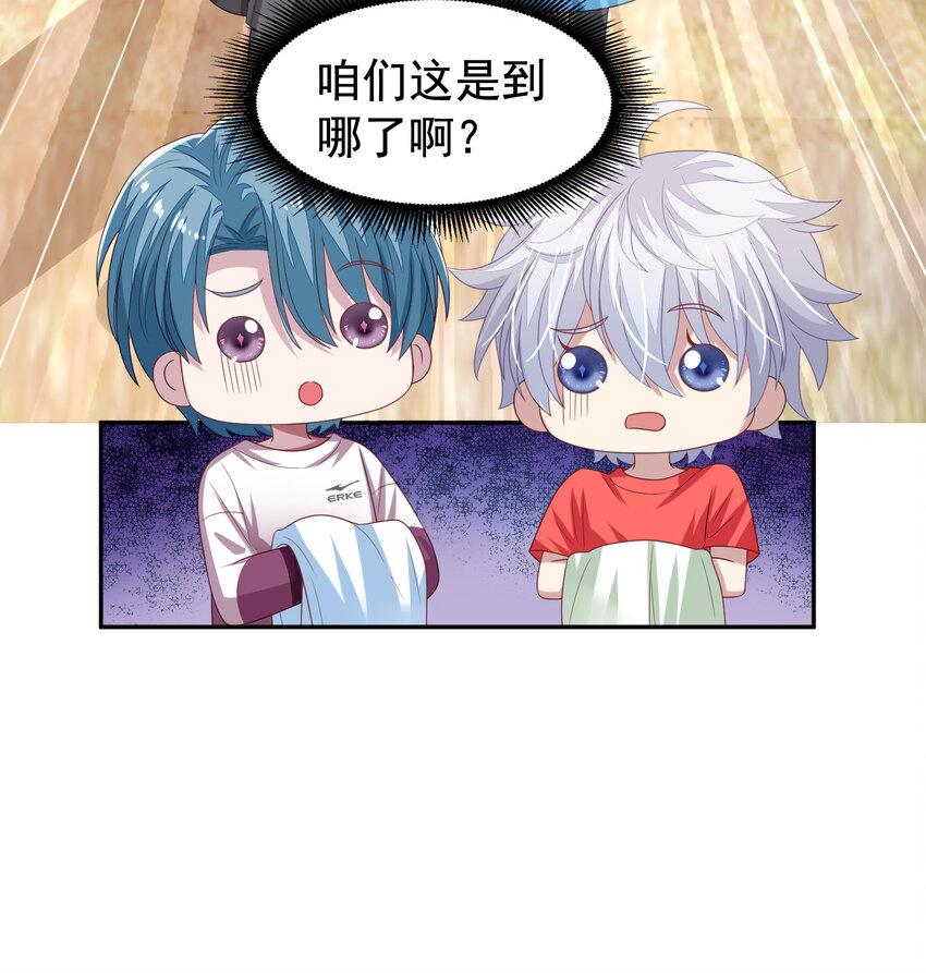 第14回 来到奇怪的地方-第15话