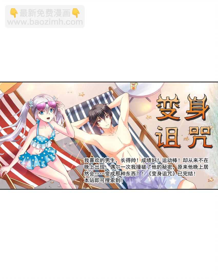 第14回 来到奇怪的地方-第15话