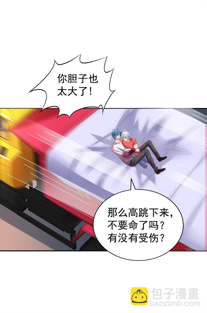 第14回 来到奇怪的地方-第15话