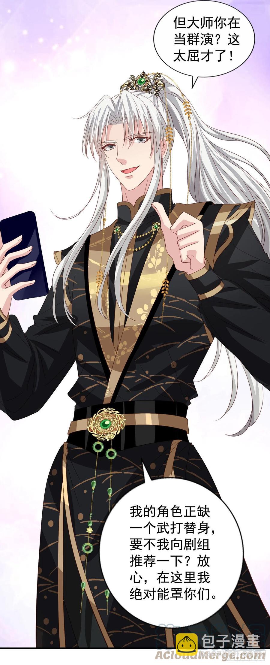 第16回 小刻被收买了-第17话