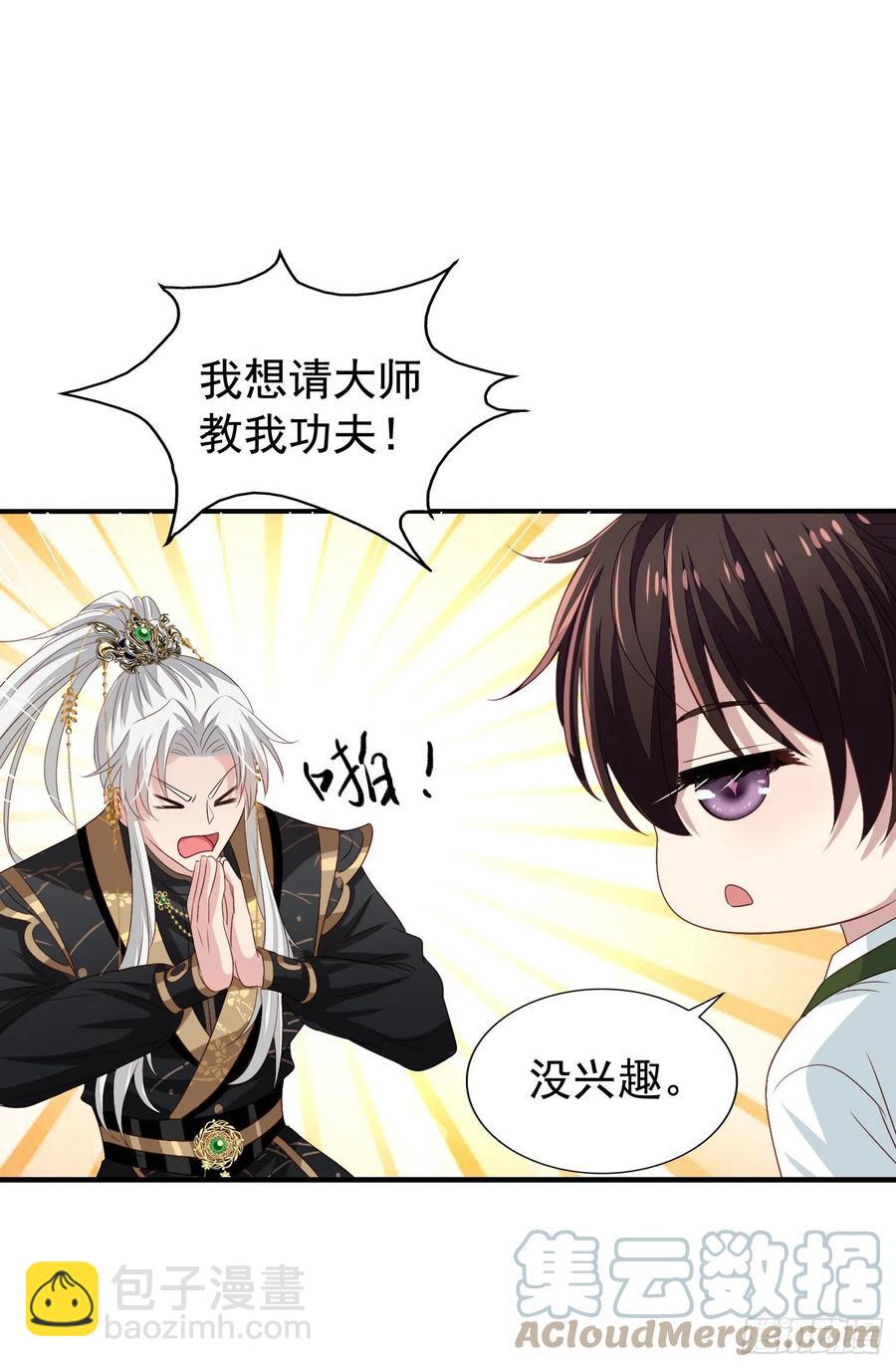 第16回 小刻被收买了-第17话