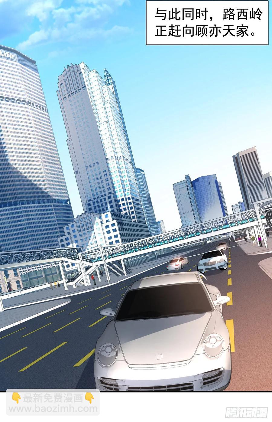 第16回 小刻被收买了-第17话