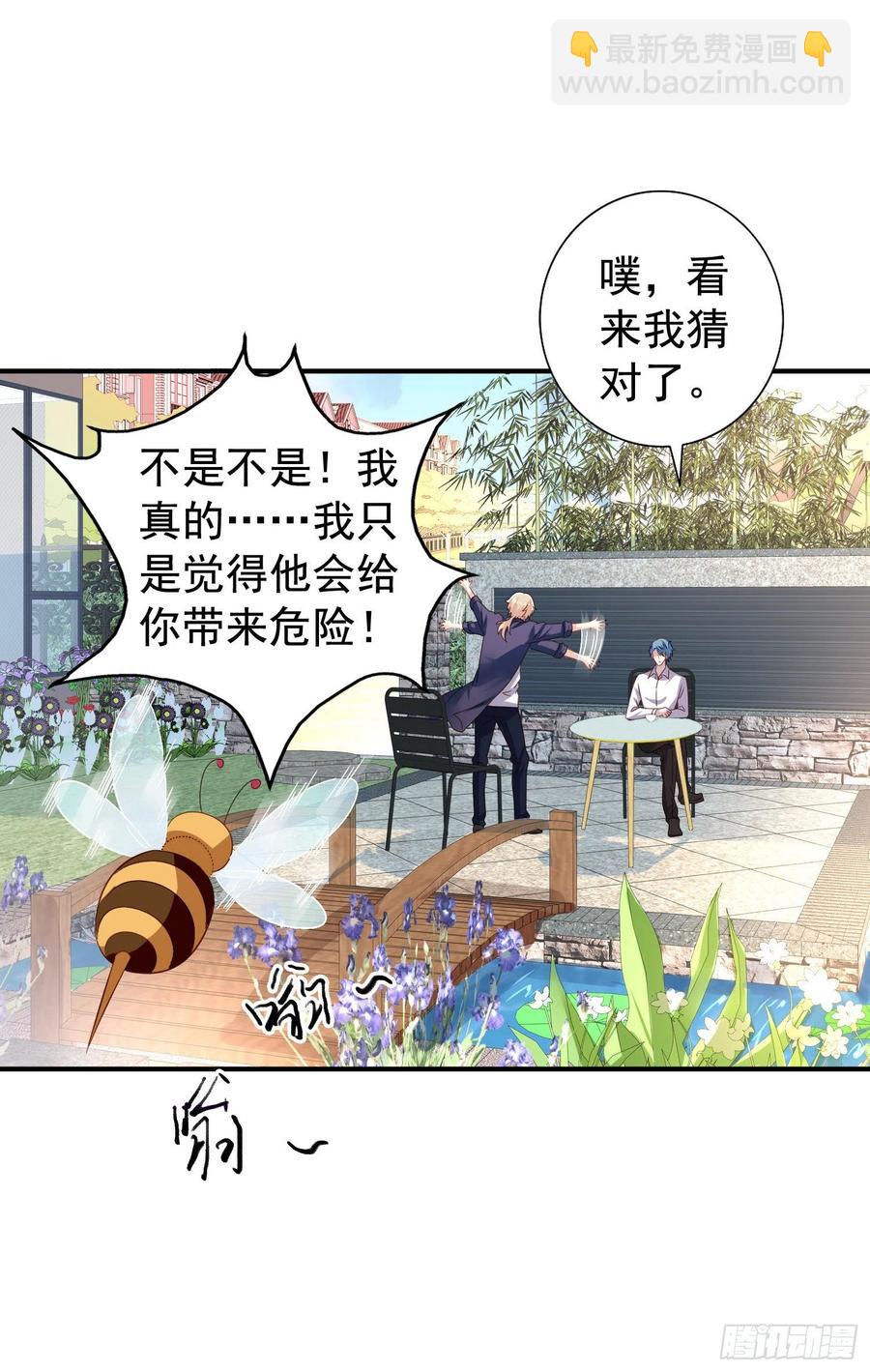 第16回 小刻被收买了-第17话