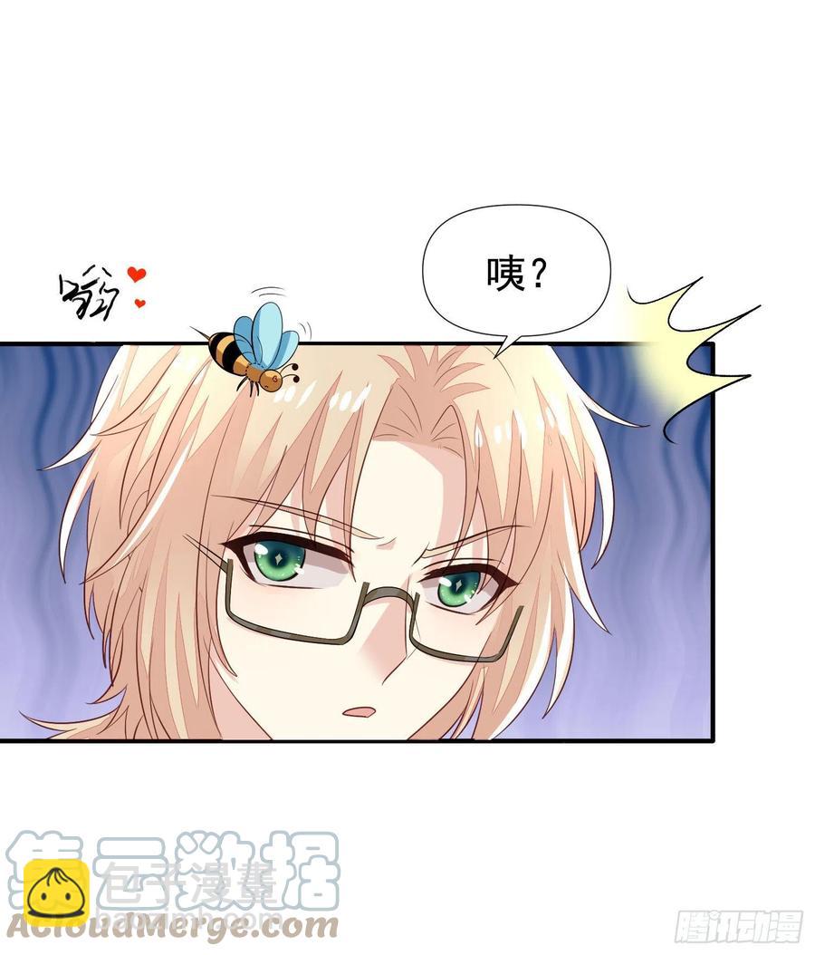 第16回 小刻被收买了-第17话