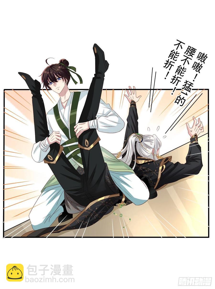 第16回 小刻被收买了-第17话