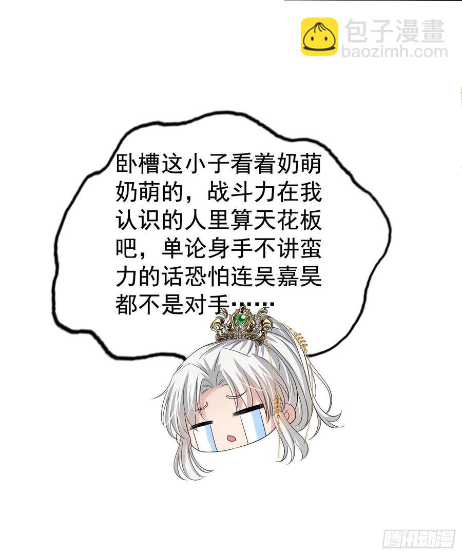 第16回 小刻被收买了-第17话