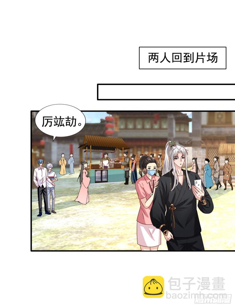 第18回 打怪还要组队-第19话