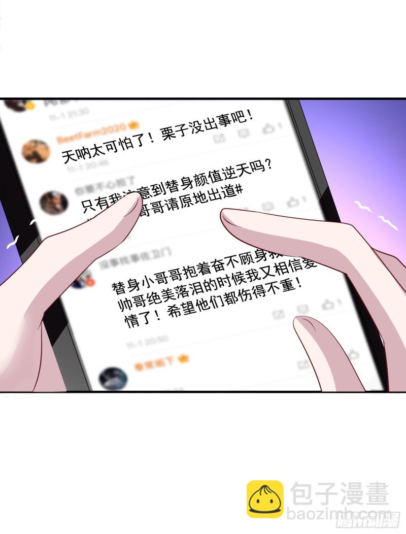 第18回 打怪还要组队-第19话