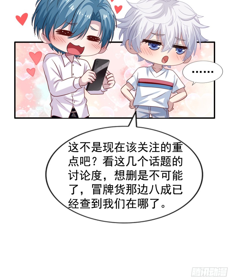 第18回 打怪还要组队-第19话